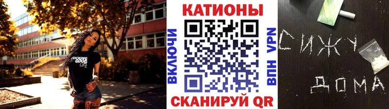 Наркошоп купить А ПВП  Псилоцибиновые грибы  Канабис  Мефедрон  Елабуга
