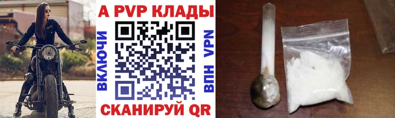 Купить  Елабуга  A PVP крисы CK 