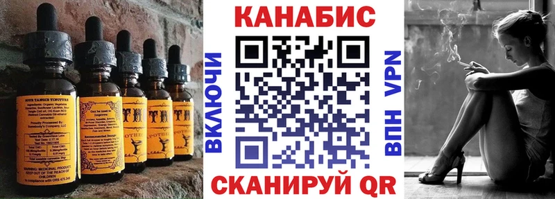 Купить закладки Елабуга Еда ТГК марихуана