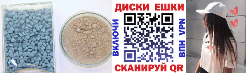 Экстази 280мг  Купить закладки  Елабуга 