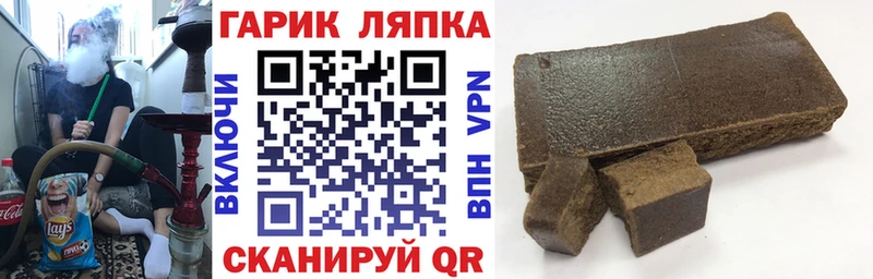 ГАШИШ AMNESIA HAZE Купить закладки Елабуга