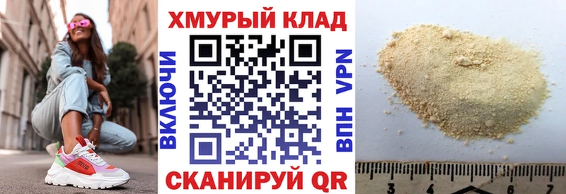 Героин хмурый  Купить  Елабуга 
