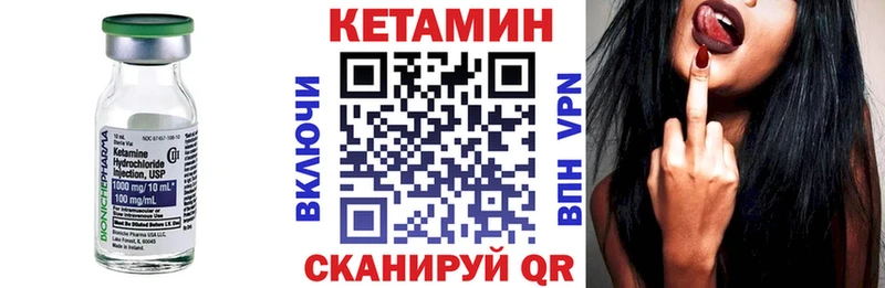 Купить  Елабуга  Кетамин ketamine 