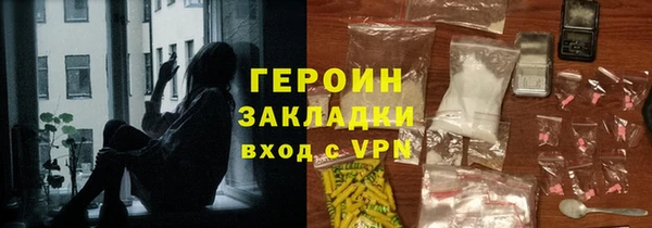альфа пвп VHQ Кодинск