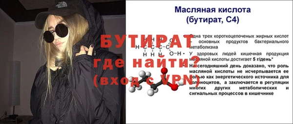 альфа пвп VHQ Кодинск