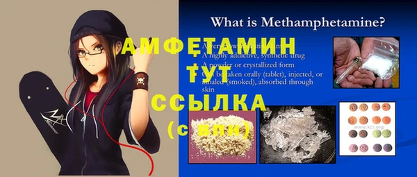 прущий лед Козловка