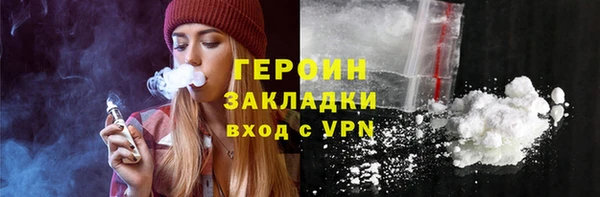 альфа пвп VHQ Кодинск