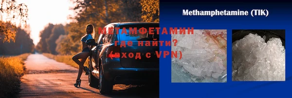 меф Козельск