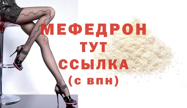 прущий лед Козловка