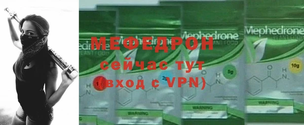 меф Козельск