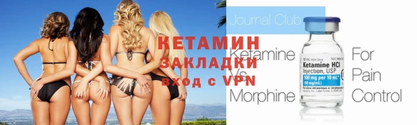 прущий лед Козловка