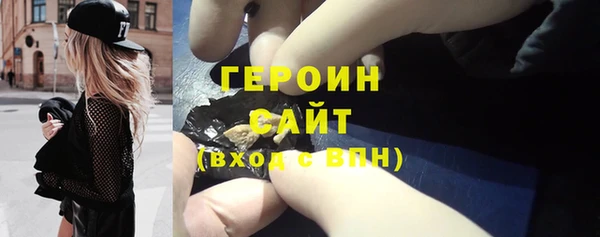 альфа пвп VHQ Кодинск