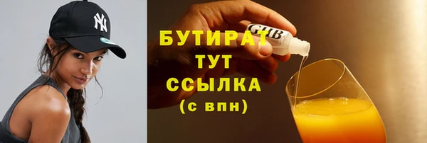 альфа пвп VHQ Кодинск