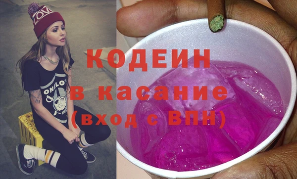 альфа пвп VHQ Кодинск