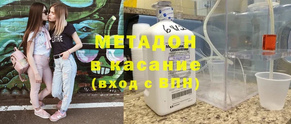 альфа пвп VHQ Кодинск