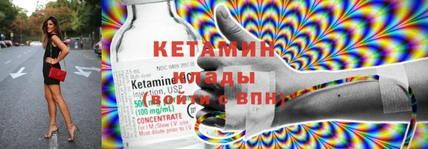 прущий лед Козловка