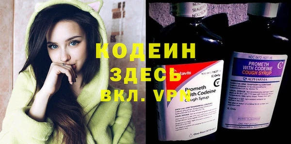 альфа пвп VHQ Кодинск