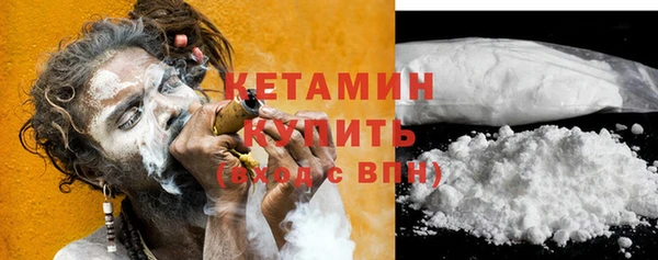 альфа пвп VHQ Кодинск