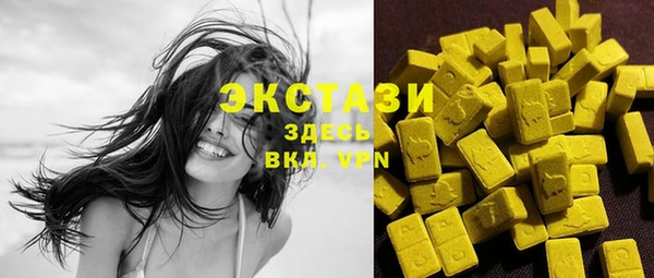 альфа пвп VHQ Кодинск