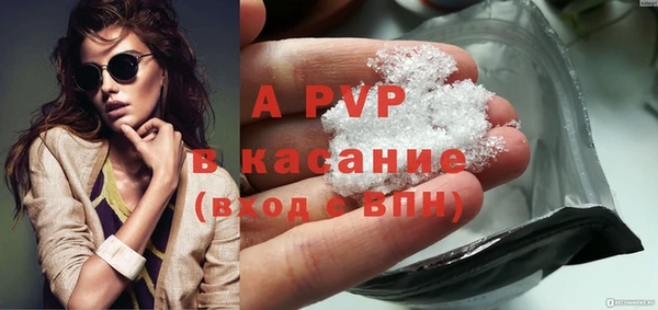 альфа пвп VHQ Кодинск