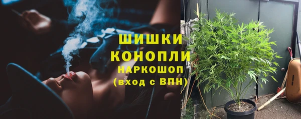 альфа пвп VHQ Кодинск