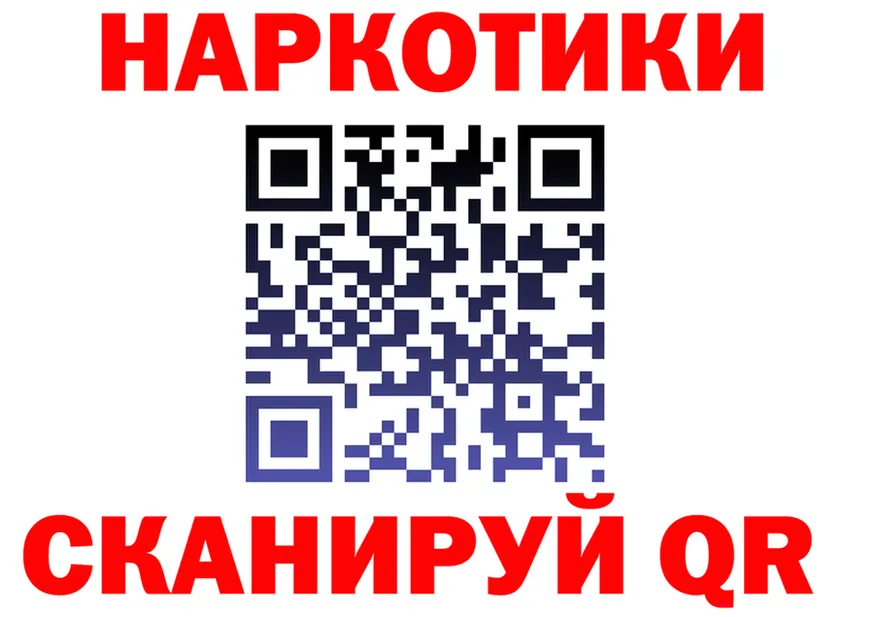 ГАШ Ice-O-Lator маркетплейс shop KRAKEN Елабуга