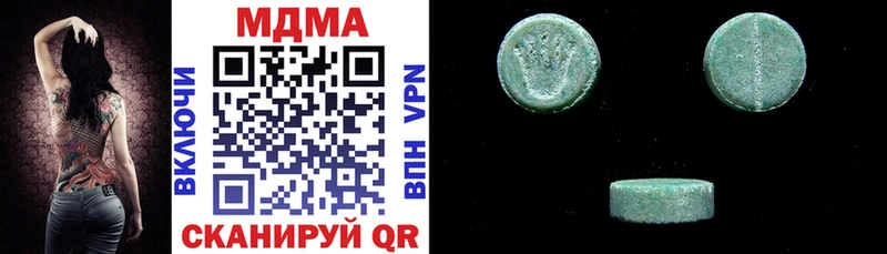 МДМА crystal  Купить где  Елабуга 