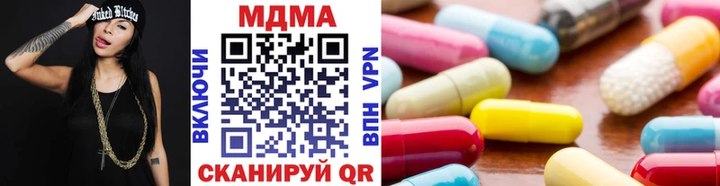 MDMA кристаллы Елабуга