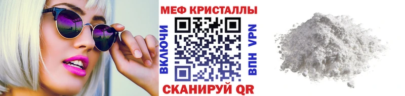 Купить  Елабуга  МЯУ-МЯУ мука 