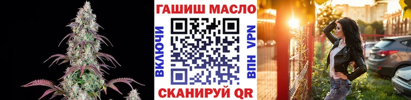 ТГК гашишное масло  Купить  Елабуга 