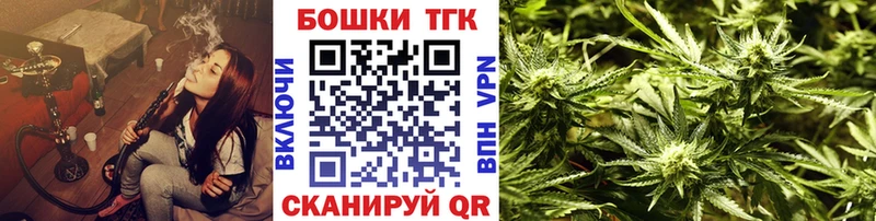 Бошки Шишки VHQ  Купить где  Елабуга 